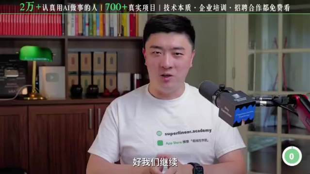 本期对话投资人周楠，聊AI赛道投资