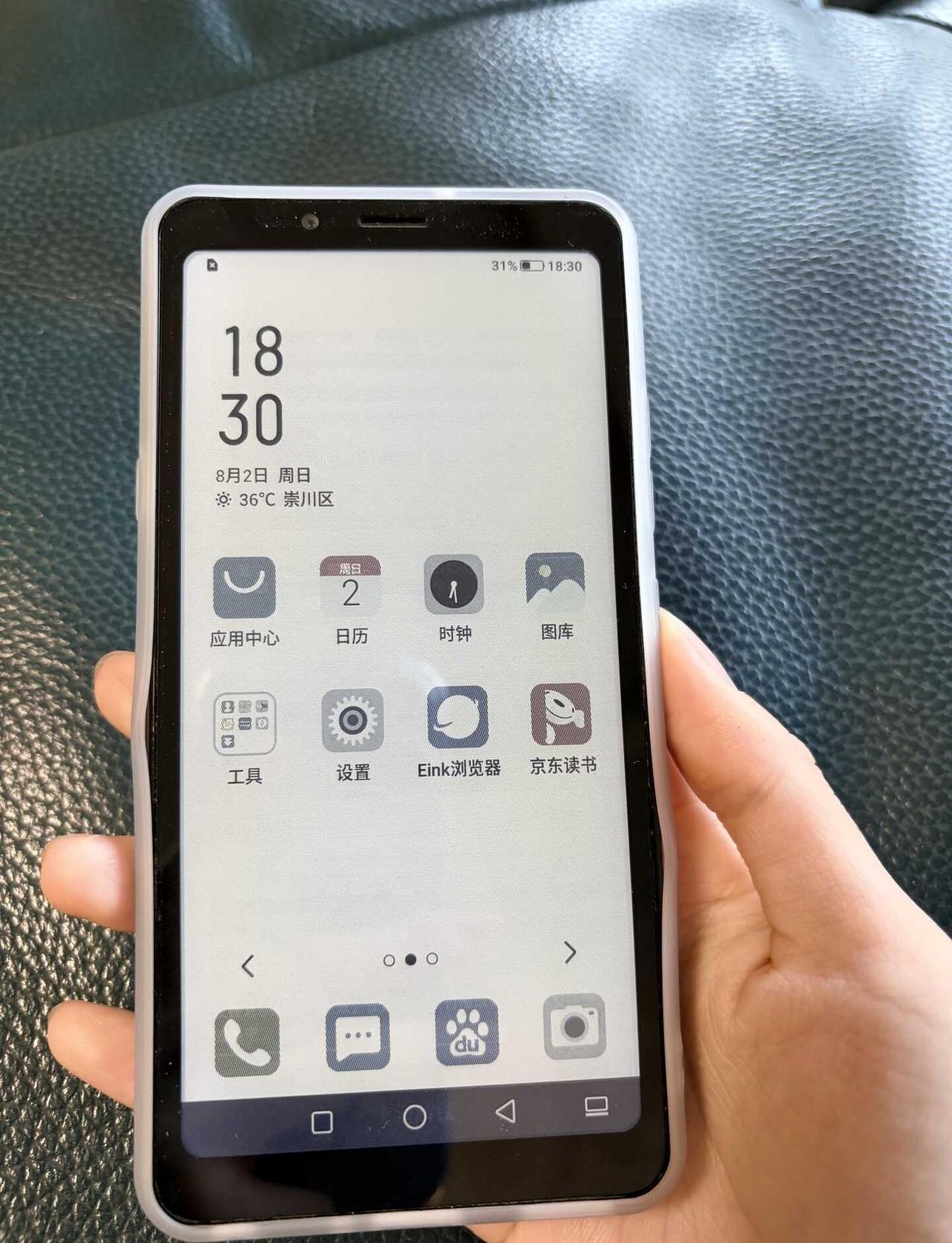 好价开除64G海信a5procc这个我买回来一秒也没用过，连壁纸都是默认的，因