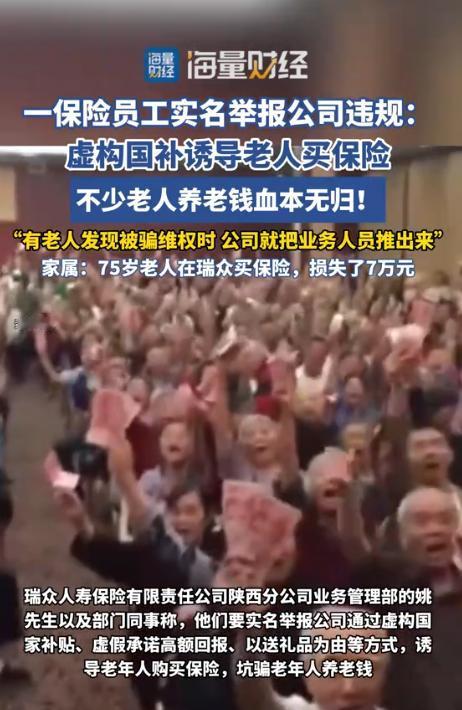 “再这样干下去，我会良心不安！”8月7日新晚报报道，陕西西安，一男子带头，带着同