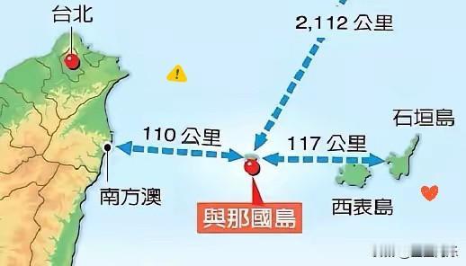 110公里！美方人员结束访华行程后，日美随即在宫古岛、石垣岛、与那国岛三地开展联