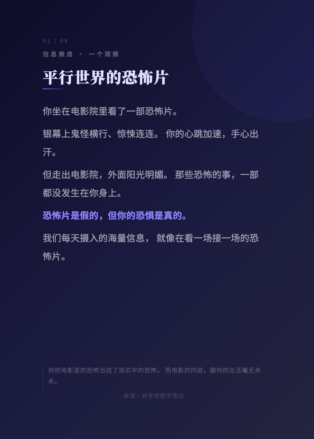 认知觉醒底层逻辑深度思考底层逻辑学习思考问题的底层逻辑用底层逻辑进行人性