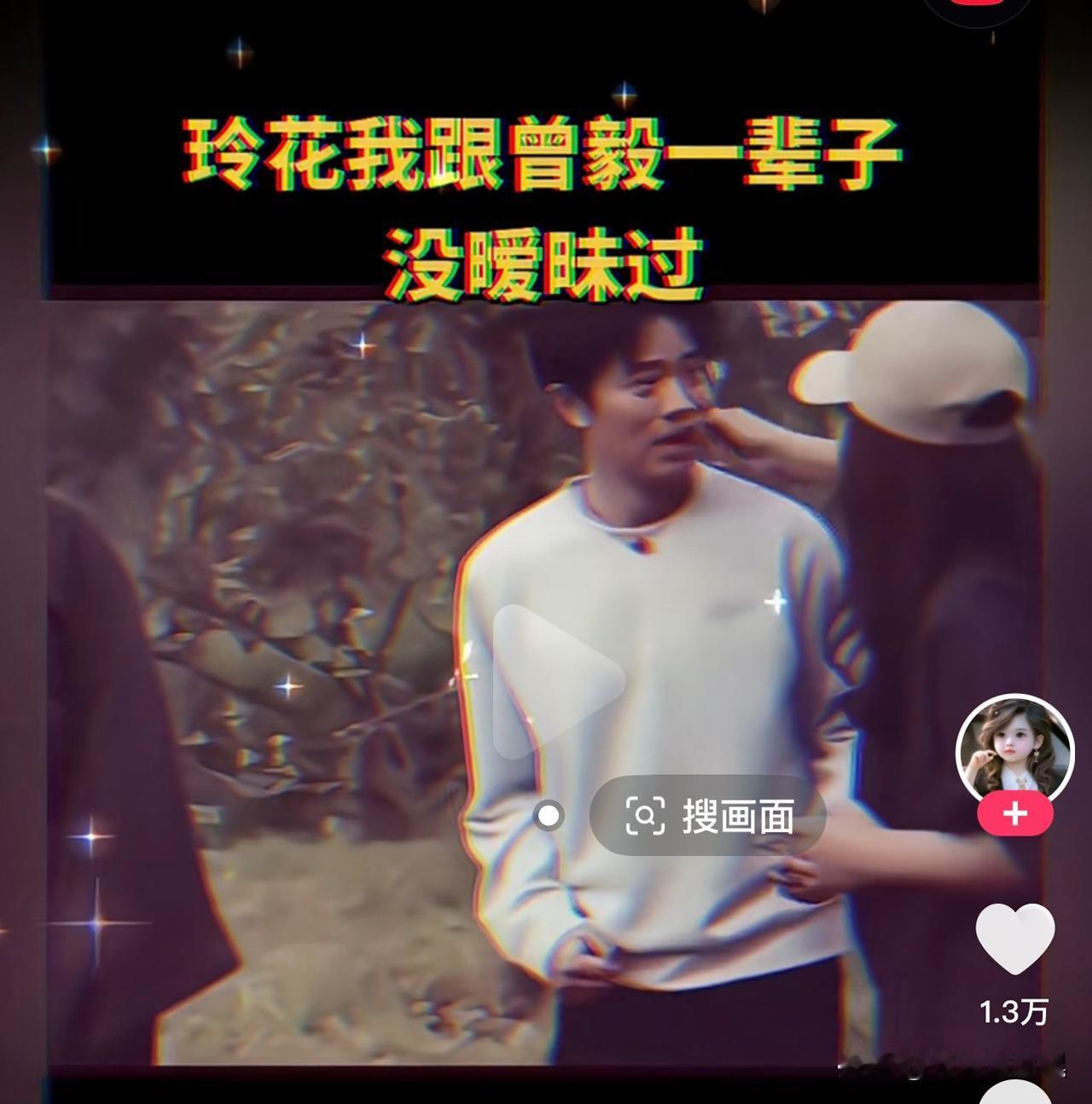 有人说男女之间没有纯友谊，你咋看男女两人在一起十几几十年，从未暧昧过，说出来