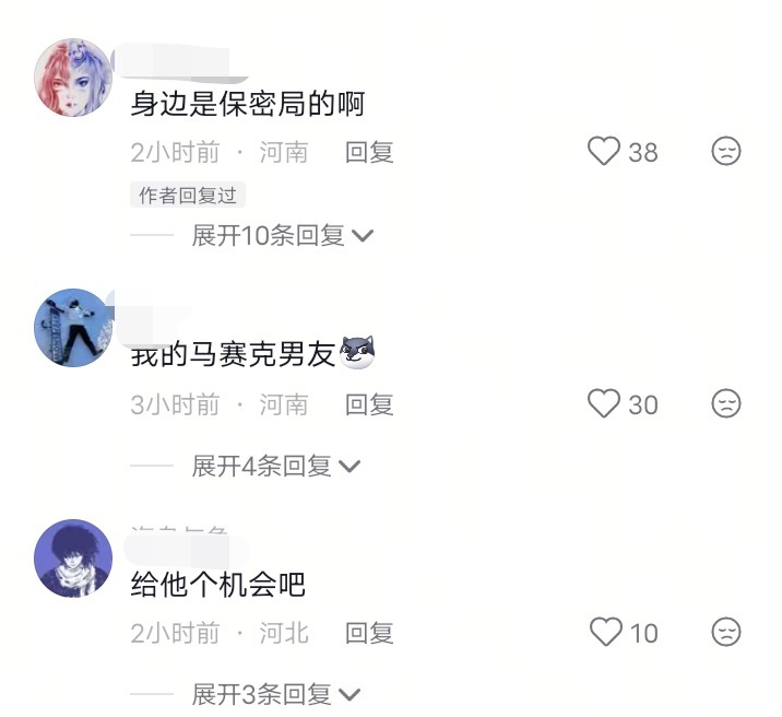 女生只是看演唱会拍视频给男朋友的脸打了码。评论区bro我不知道你们咋了
