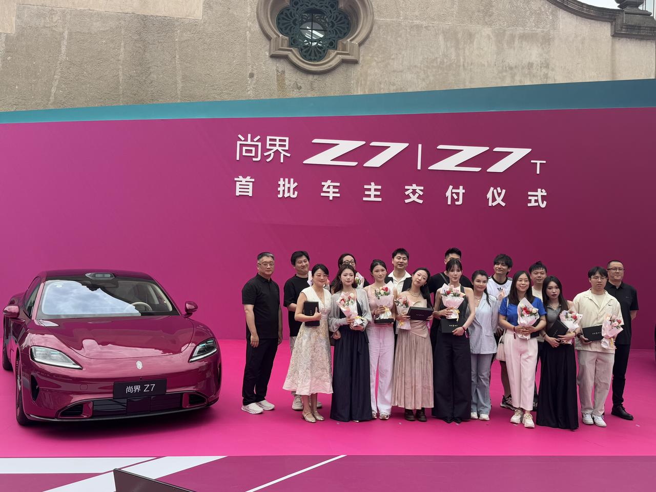 尚界Z7交付仪式，打眼一看感觉都是90后，00后。他们要颜值、要个性、要科技、要