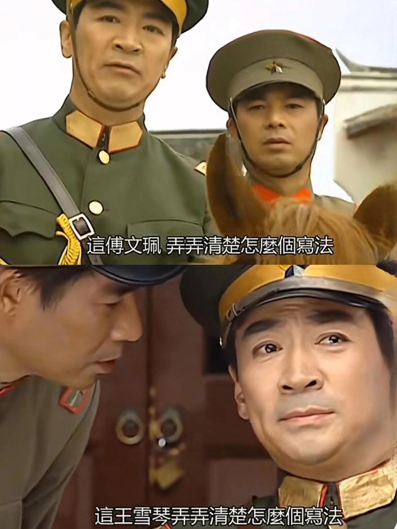 以前看《情深深雨濛濛》，总纳闷陆振华那句“问清楚名字写法”——他一个军阀，怎么会