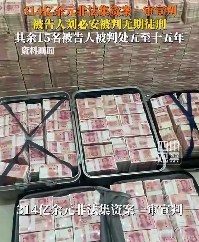 沉默45年，中国终于迎来第二轮“严打”！目标改变总体战正式打响首先需要明确