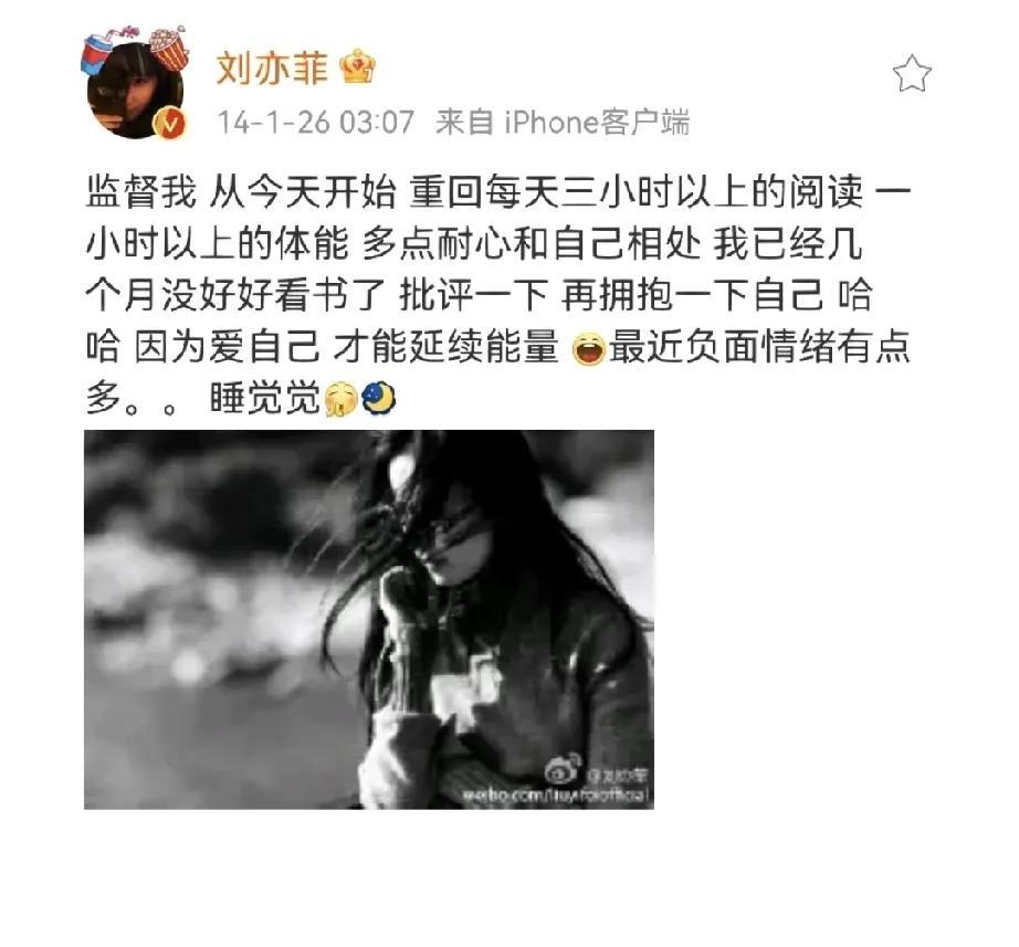 刘亦菲的一生也不比任何人容易。早年在韩国读书，也遭受同学排挤，被涂鸦、被扯头发