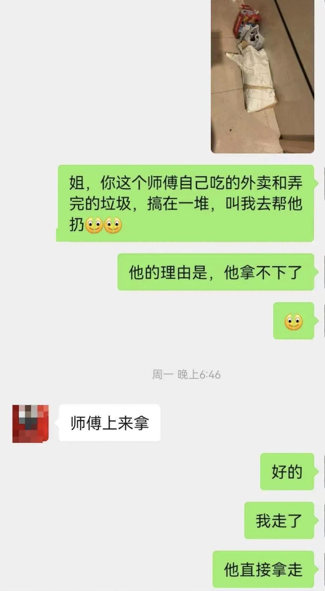 四川成都，男子花1300元请人上门贴膜，工人干完活把外卖垃圾丢在门口后离开，男子