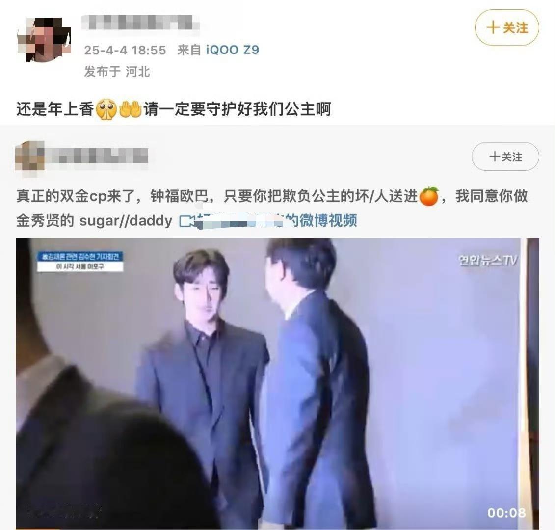 这是不是太超前了​​​