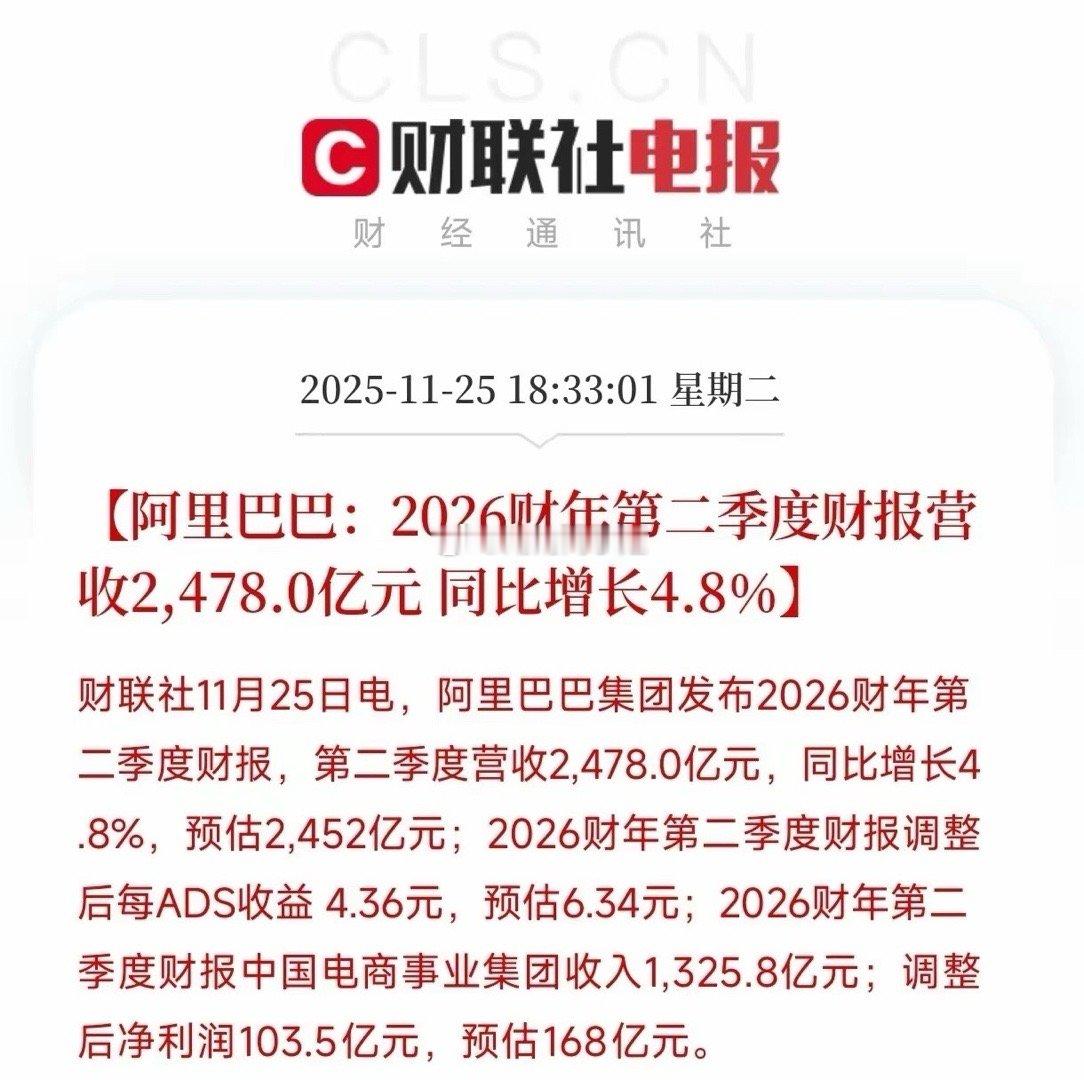 阿里刚刚发布了最新财报，我仔细看完，发现一个非常有意思的现象：一边是云业务高歌猛