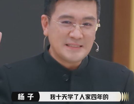 从《演员请就位3》看娱乐圈那些见不得光的“潜规则”！