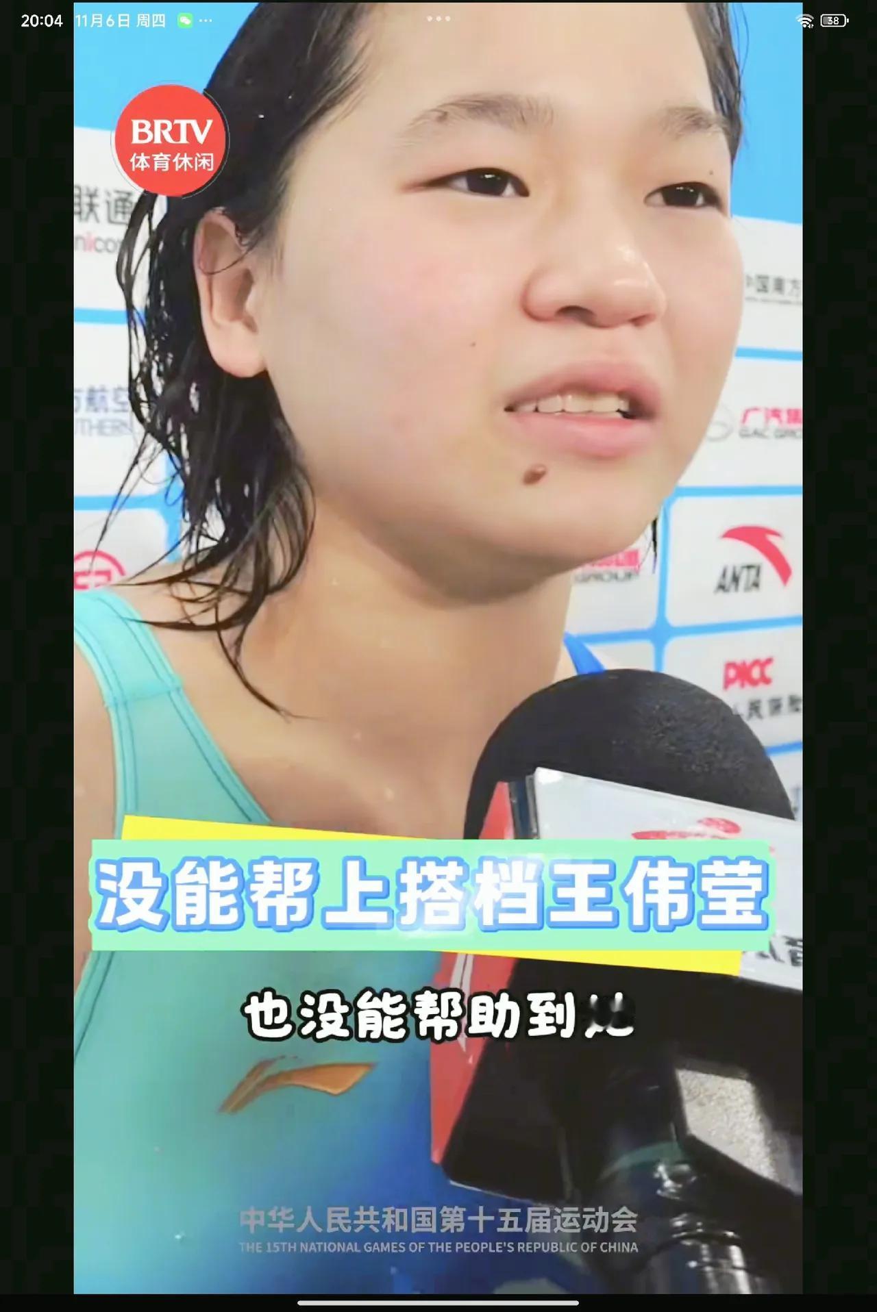 我这一次好心疼全红婵啊！她把所有的责任都揽在自己身上，哭诉道：“都怪自己没有