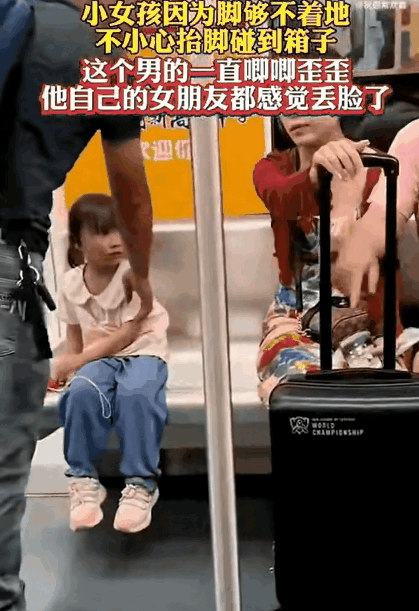 你瞅男的那副嘴脸，跟一个小孩不依不饶的，小孩家长也老实，一个劲儿的跟他赔礼道歉，