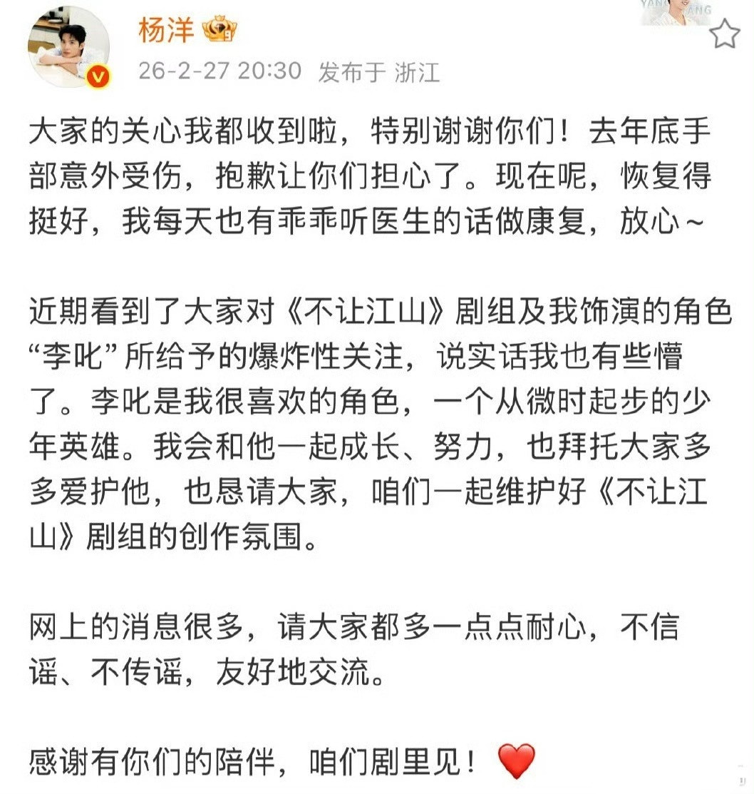 我是咩咩，我是咩咩，任务已完成，任务已完成，请停止交易。