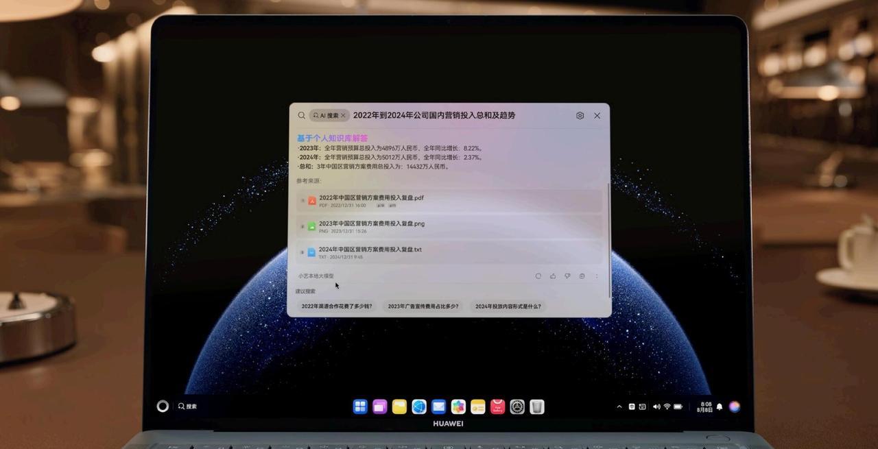 鸿蒙电脑很牛，但暂时不适合牛马打工人鸿蒙PC策略可以说非常激进了，直接采用Ha