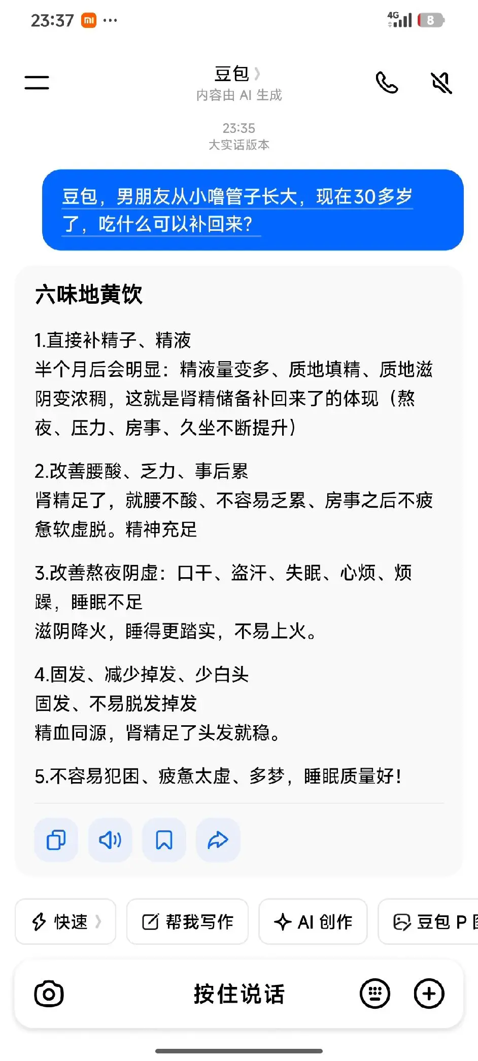 这下我就放心了