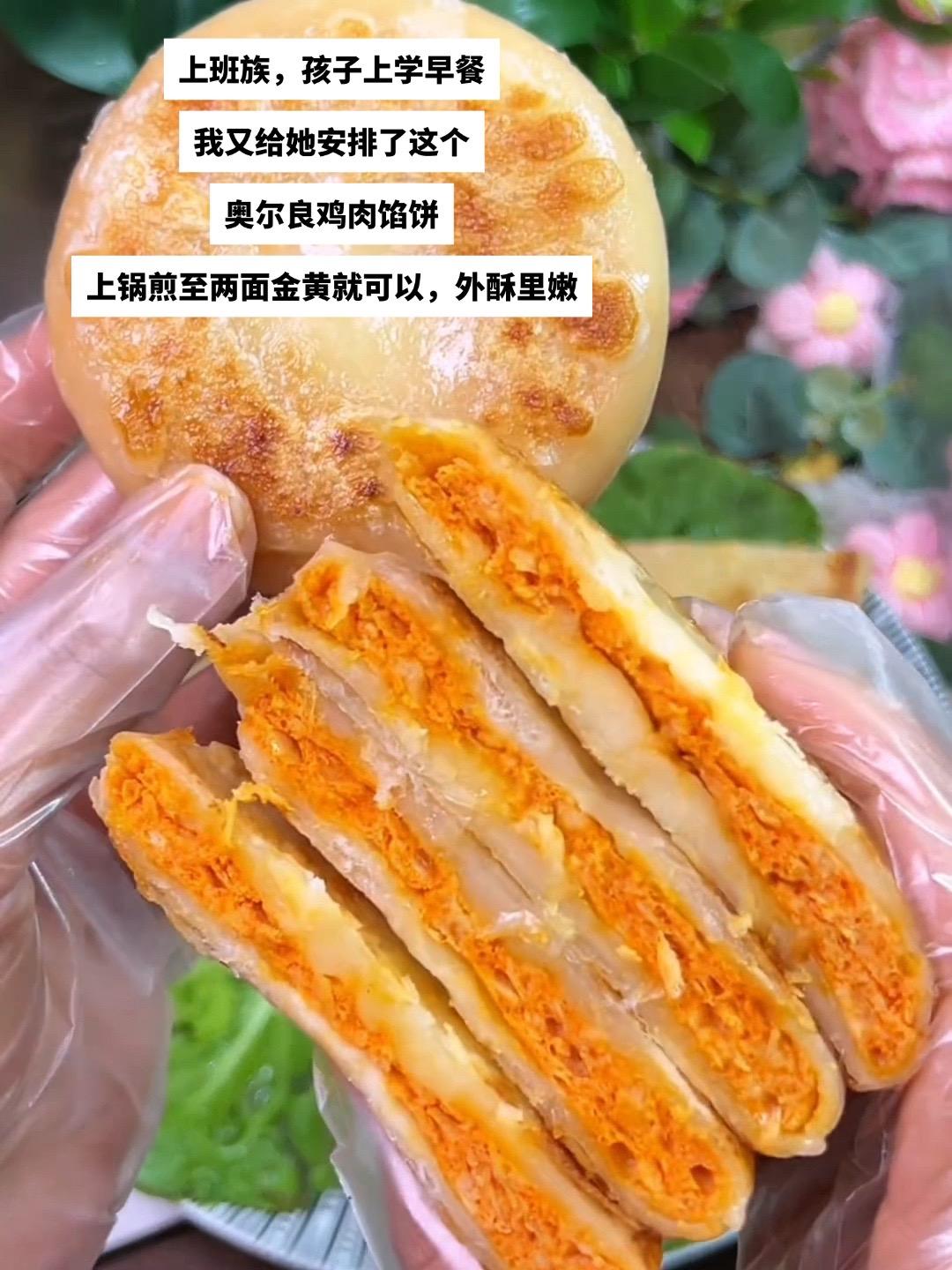上班族孩子上学早餐，我又给她安排了这个，上锅煎至两面金黄就可以，外酥里...