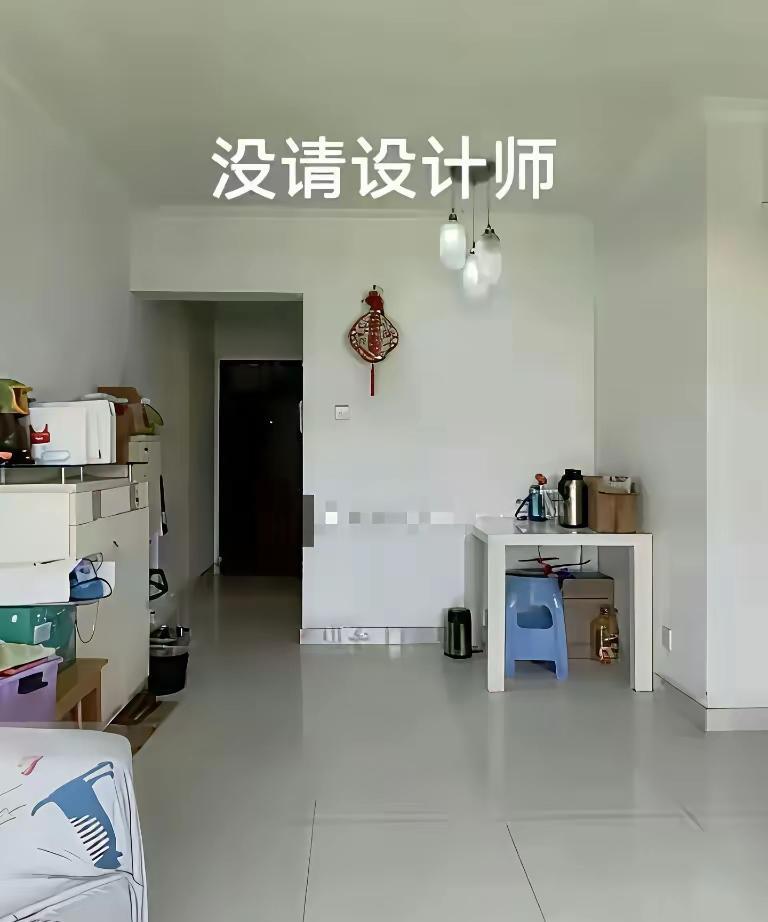我怎么这设计师请得不值呢？图一没请设计师，虽然没有美感，且看上去比较杂乱，但是