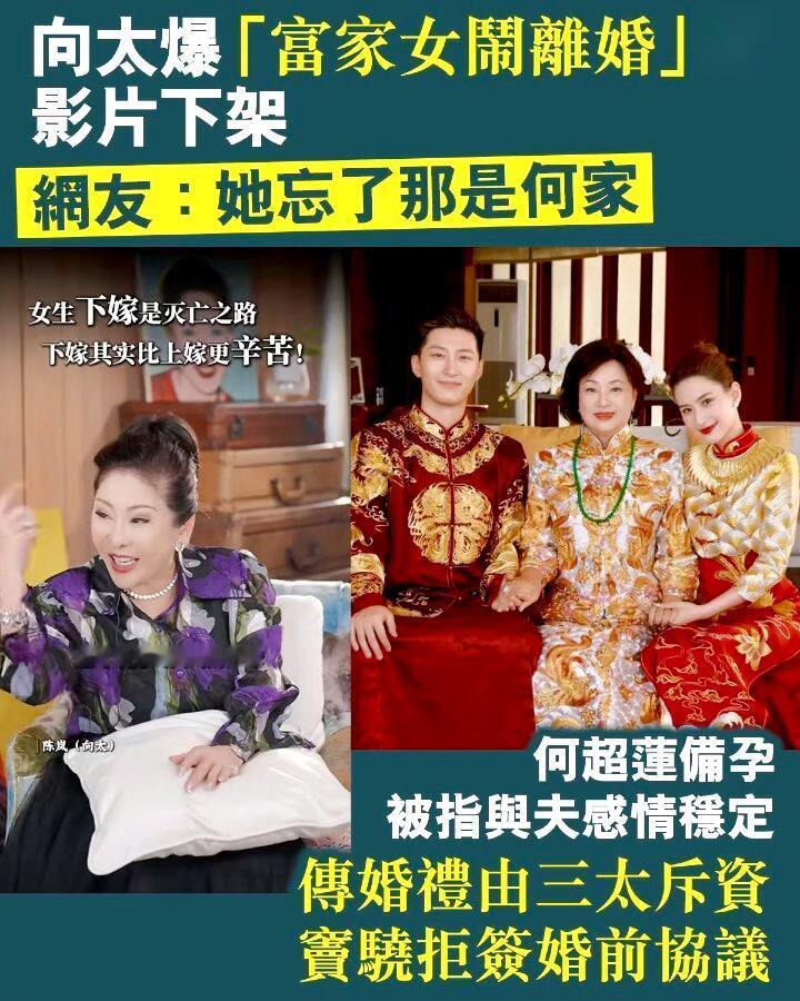 向家何家！豪门恩怨比电视剧还狗血！三个月前，何家旗下赌场一纸诉状把向佐告上法