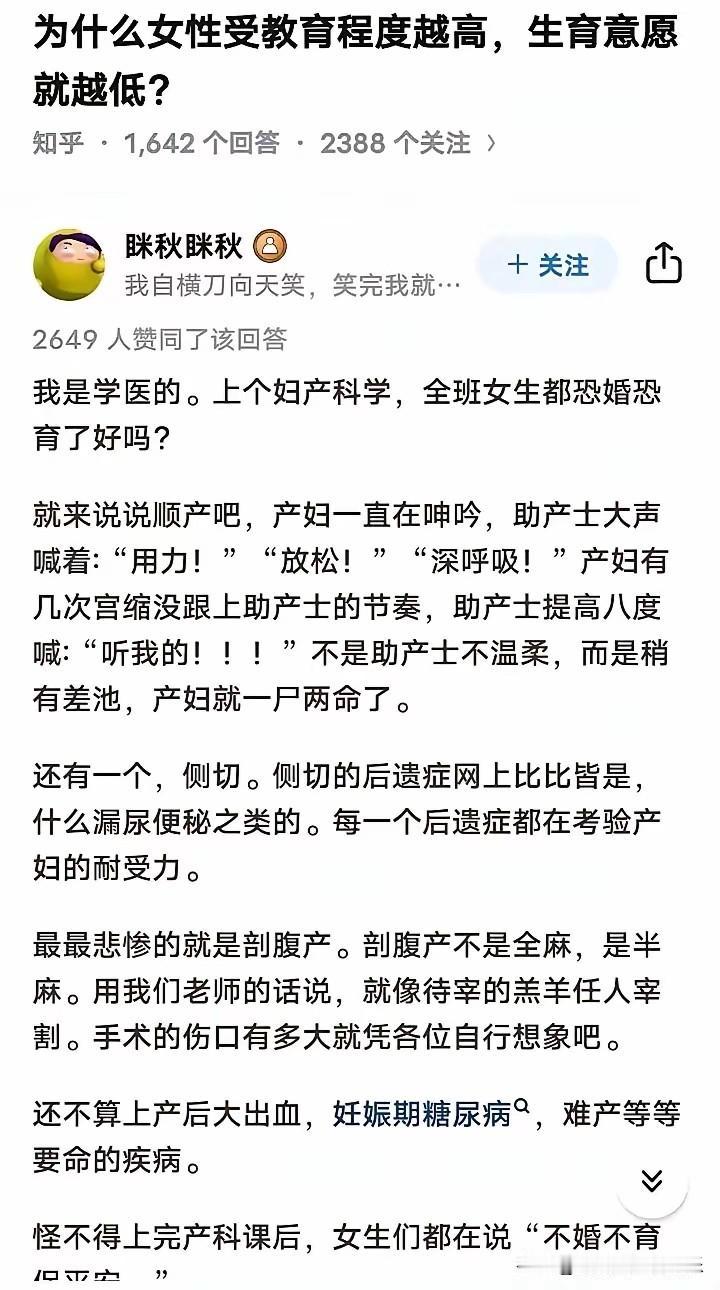 男人为什么要疼爱老婆，这也许就是最好的答案吧？