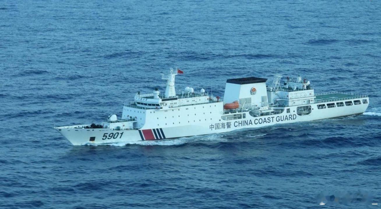 中国海警5901舰自7月30日起在南海西南海域巡航：图二为资料#南海态势#​