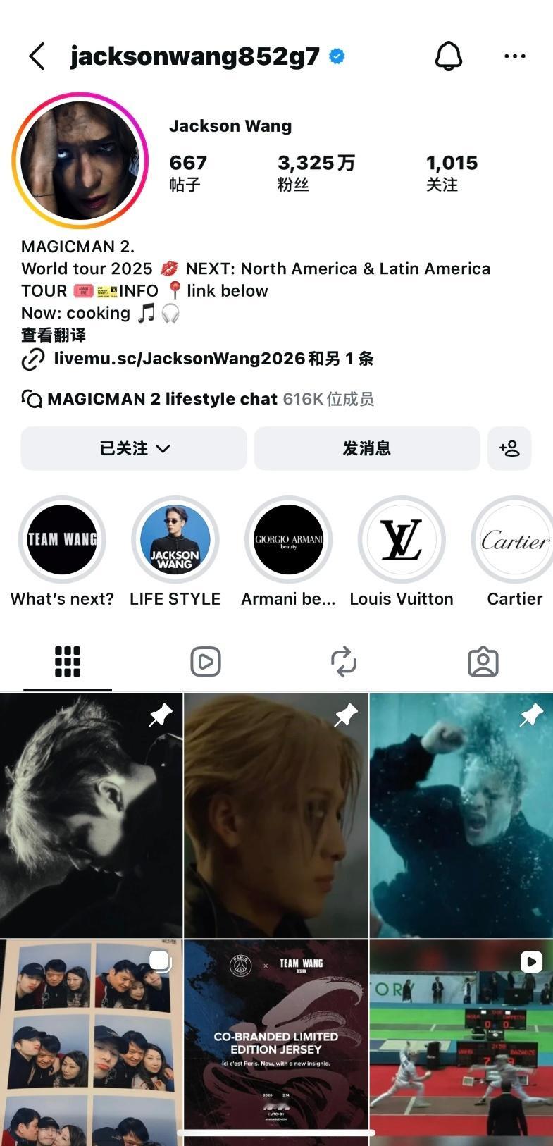 蔡徐坤和王嘉尔ins主页的极致反差