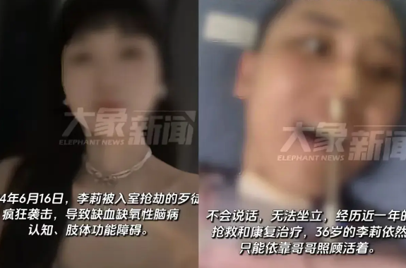 19岁，本该是阳光灿烂的年纪，却成了恶魔的代名词！入室抢劫，为逼母亲就范，竟拿女