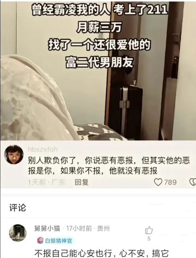 其实他的恶报是你啊。。。