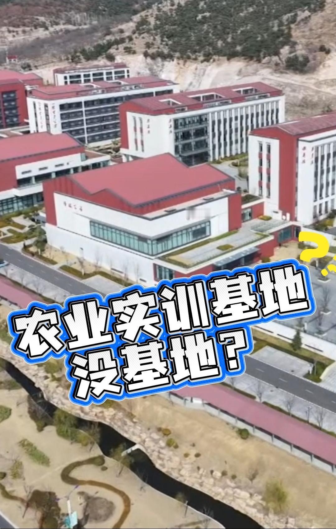 央视曝光！7亿砸出的农业基地，竟成了酒店会所？民生钱不该这么糟践！央视《焦点