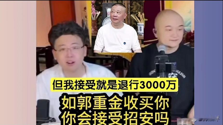 前程在直播间喊话郭德纲，让郭德纲睁睁眼，看看他！上一个喊话郭德纲，让郭德纲看