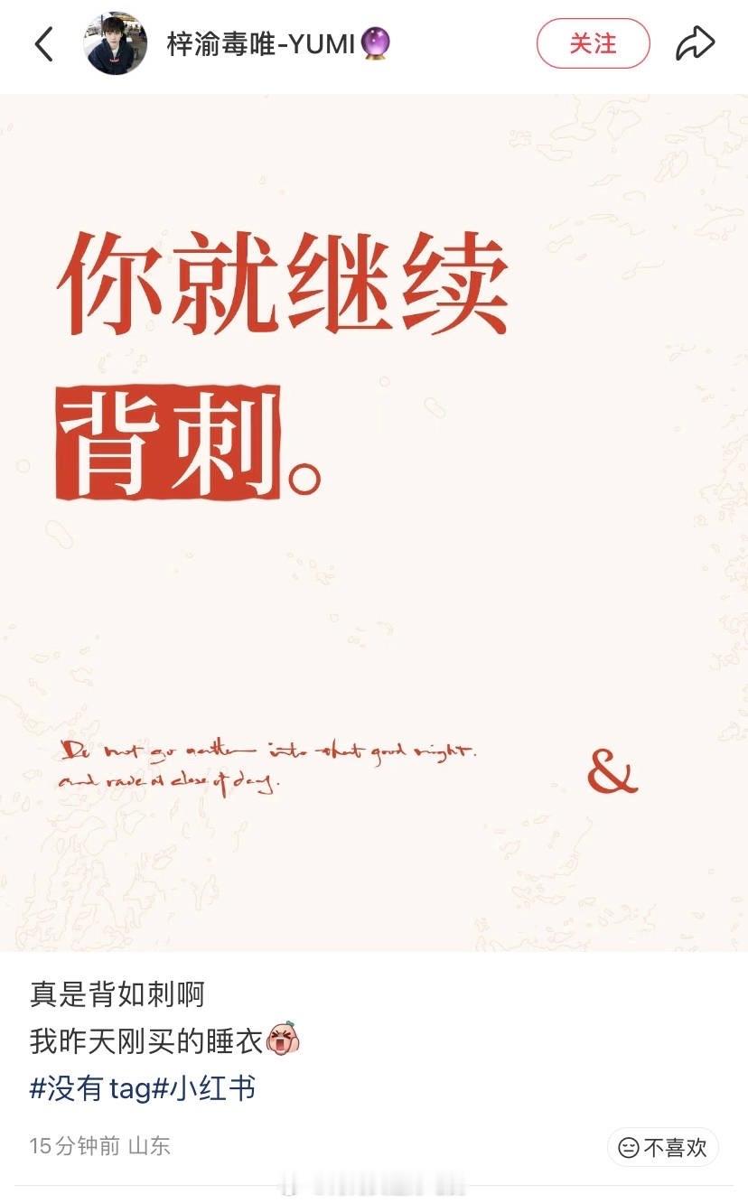 装cpf带节奏。。。这是郑朋毒唯切错号了吧？