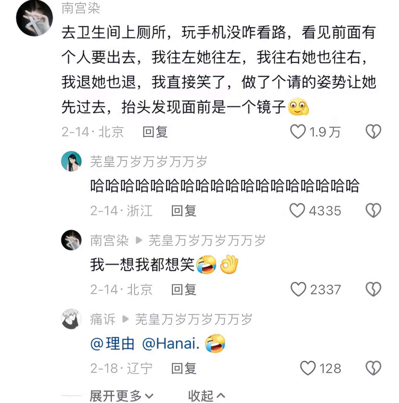 谁看完能不笑