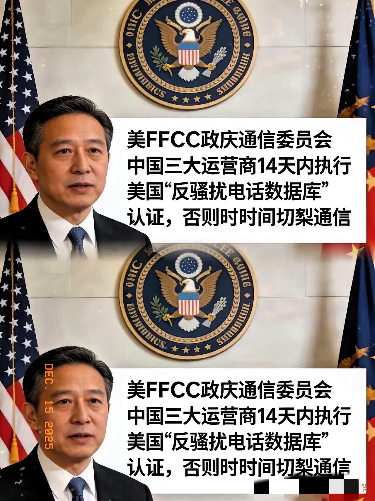 运营商这操作，真是把“看人下菜碟”玩明白了！国内用户欠一分钱就立马停机，态度