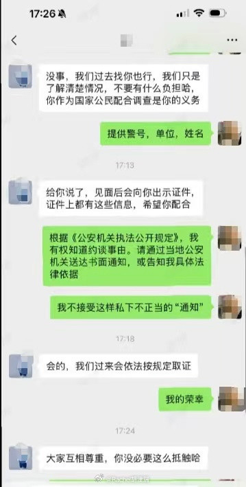 前员工爆料海底捞高层点炮制度前员工爆料：海底捞高层巡店可直接“点炮”降职店长，