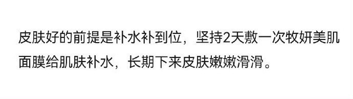 开眼了，中国网友的冷知识震惊我全家。。