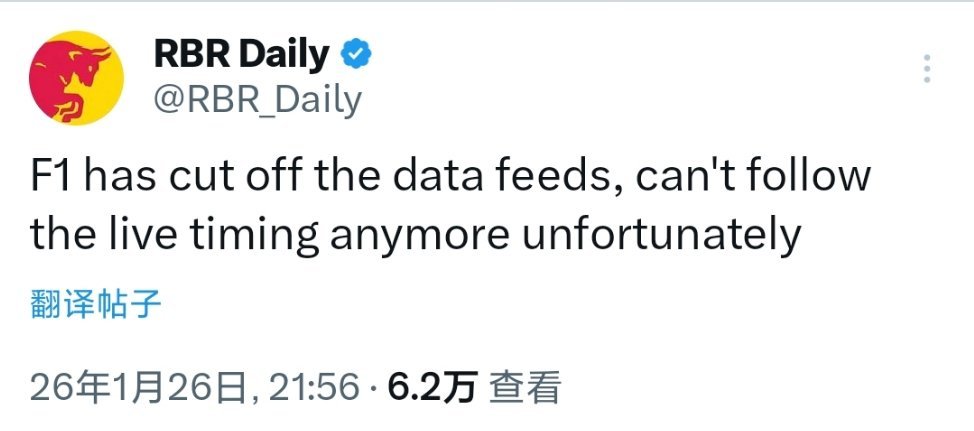 这回是真•F1封闭测试了，下午的测试F1关闭了实时计时系统，为确保车队赛车研发工