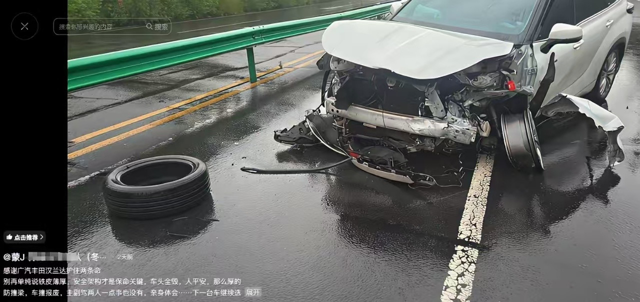 丰田大概率又要被骂了！刷到个干户外的车主，驾驶汉兰达高速遇险，车头全毁，轮子都飞