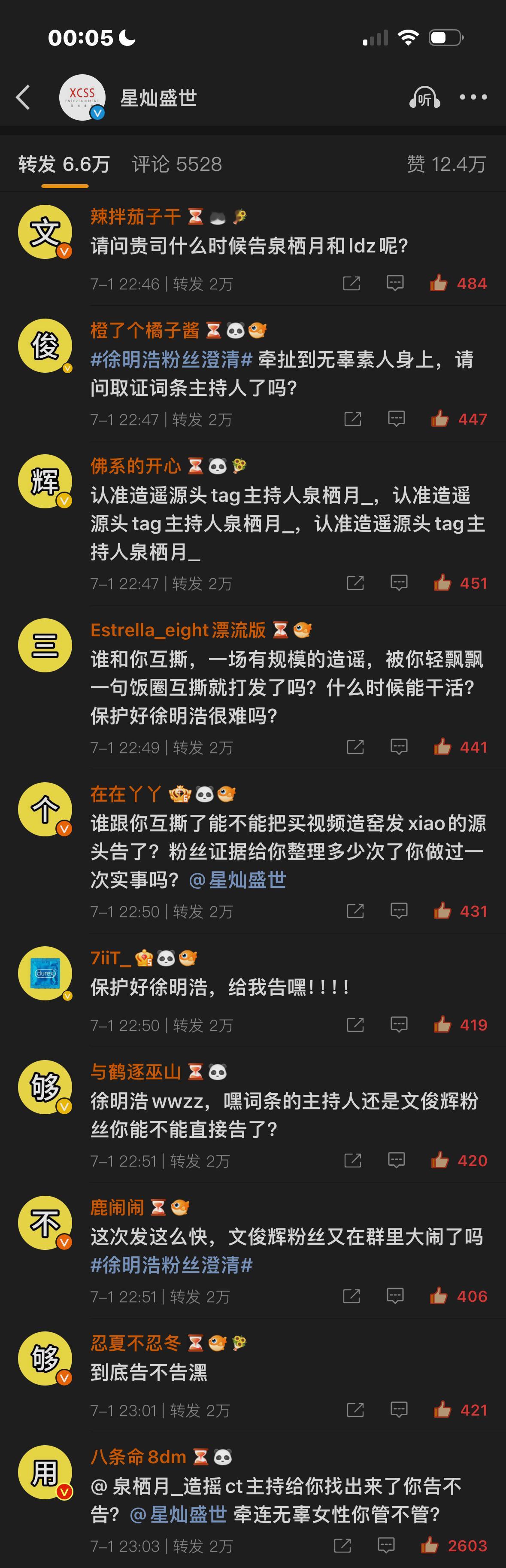 好玩