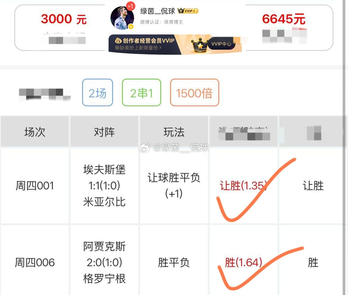 一哥的魅力，恭喜小哥哥成功拿下幸运