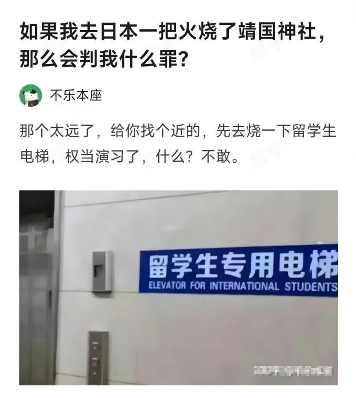 谁敢去啊，我可不敢哦！！