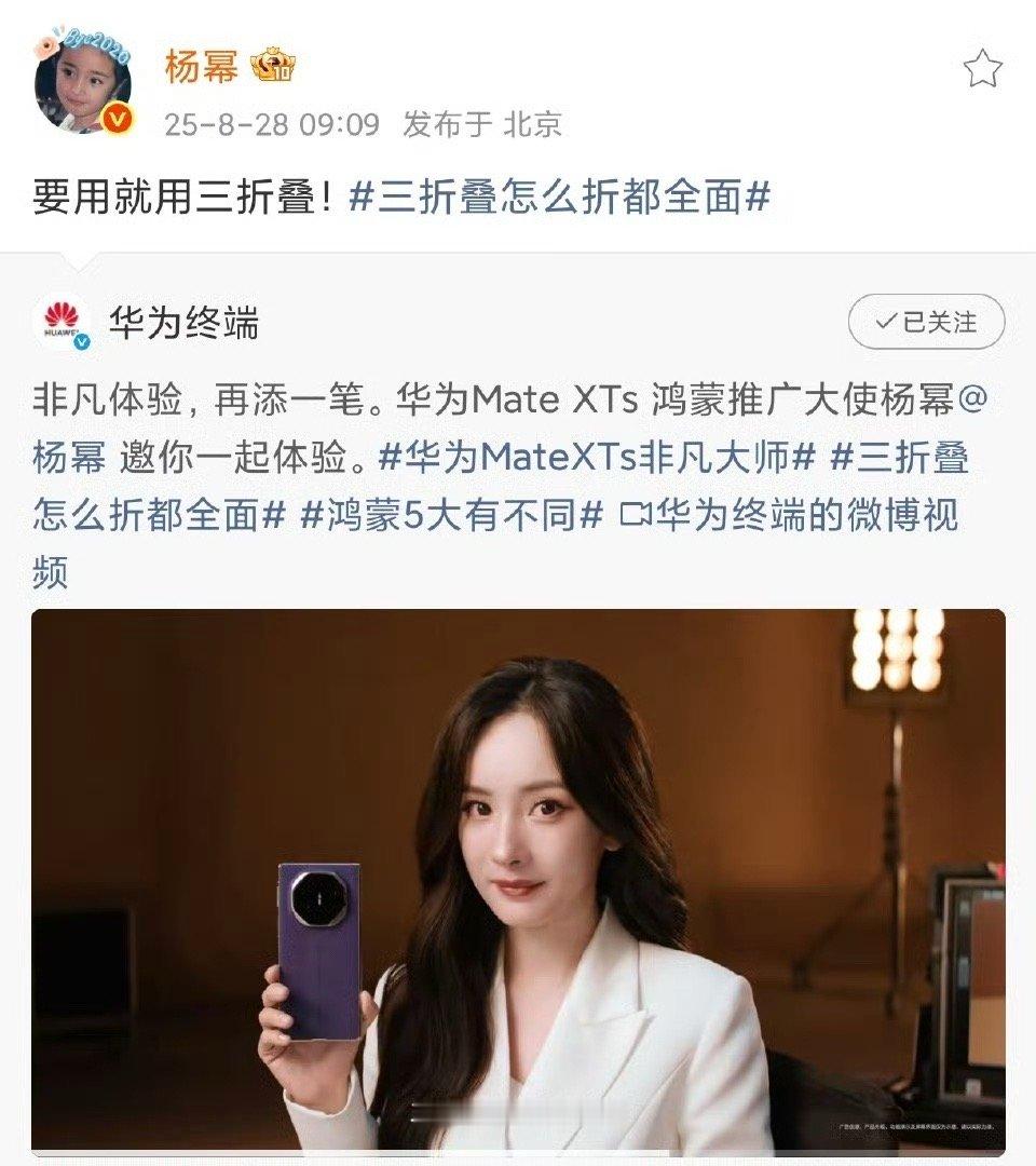 三折叠，怎么折，都有面​​​