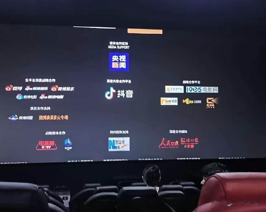 不管有多少人质疑周星驰，看看这次《功夫女足》片尾：央视新闻，人民网，新华网，央视