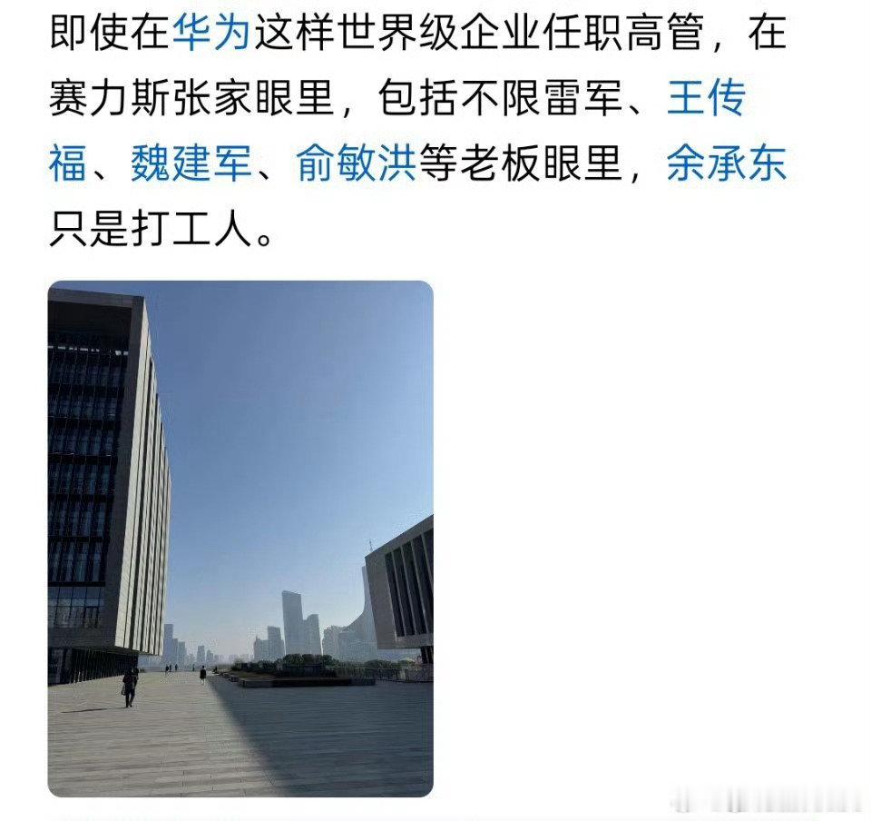 虽然吧...，但是...​