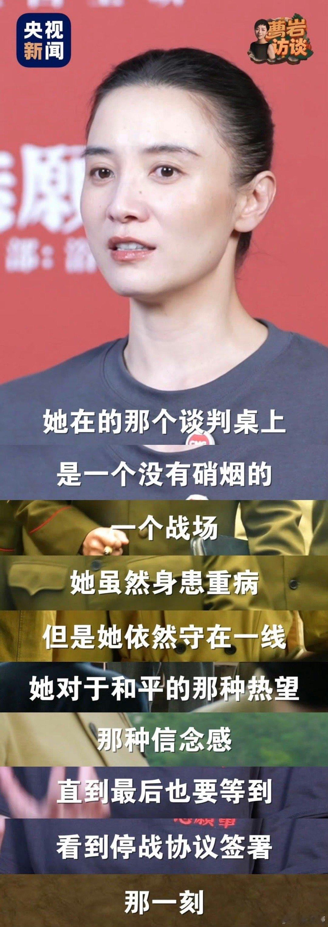 宋佳往那一站就是主心骨宋佳在新片中完美演绎温柔与力量并存的女战士！利落短发与挺