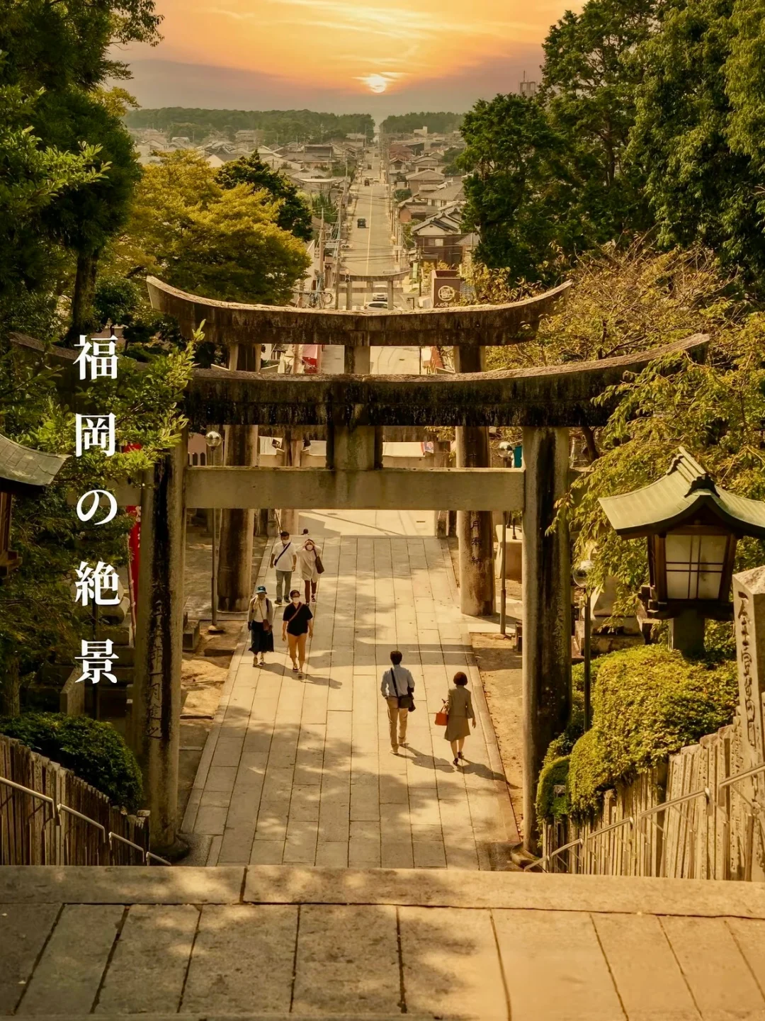 日本福冈1-2天保姆级旅游攻略 自由行必看