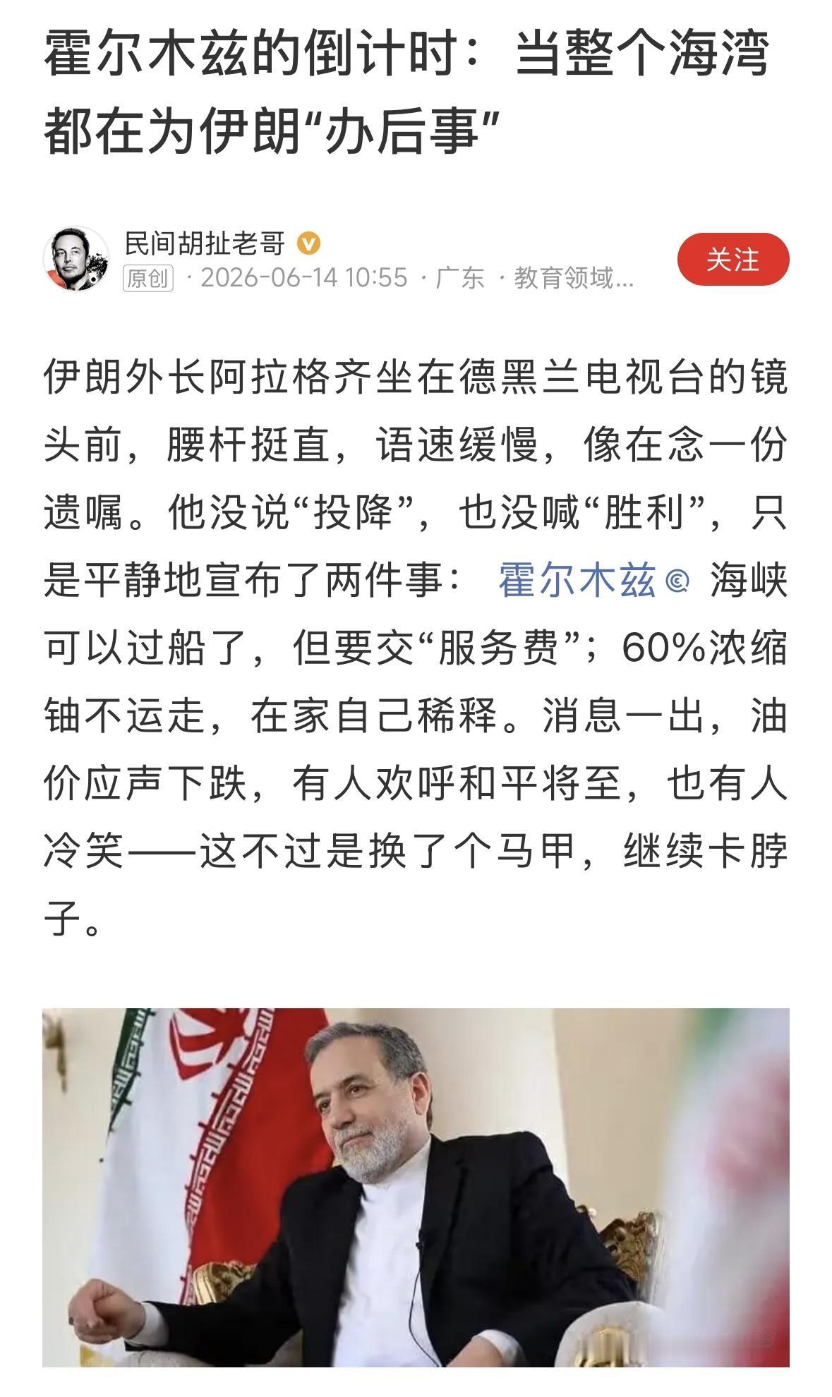 俄罗斯发动俄乌战争的时候，人们就担心欧洲人要被冻死了，柴火都没得烧，这次又是一样