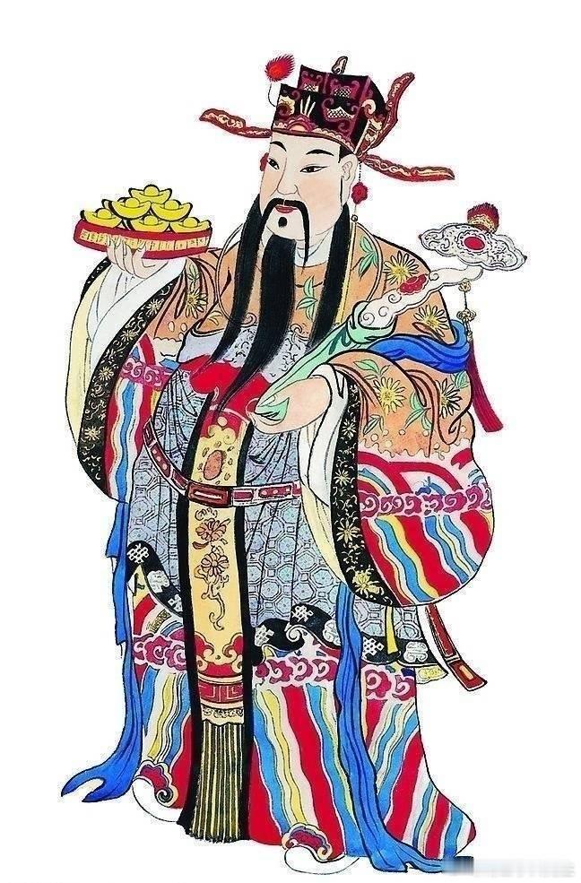 财神爷驾到，财运亨通，诸事吉祥，百无禁忌。