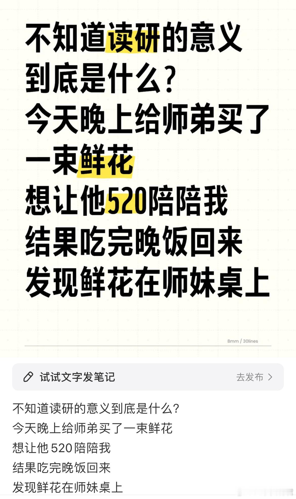 说明师弟外包出去了，让师妹陪你[捂脸哭]​​​