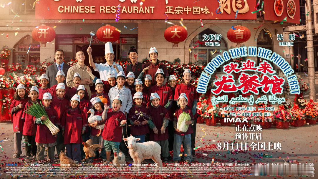 影院回应买功夫女足给龙餐馆电影票整件事的起因是观众想买《功夫女足》，出票却变成了