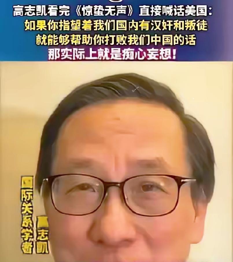 真讽刺。当年给鬼子带路、害死200多条人命的汉奸，他亲孙子现在居然成了大慈善